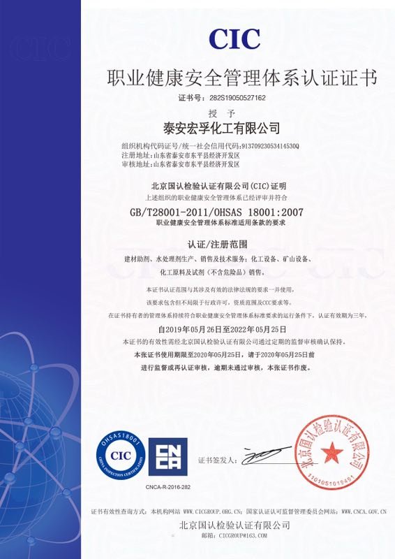 香蕉视频黄色健康體係證書-中文