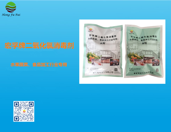 二氧化氯成香蕉视频污APP